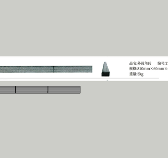 古建砖雕线条-外圆角砖