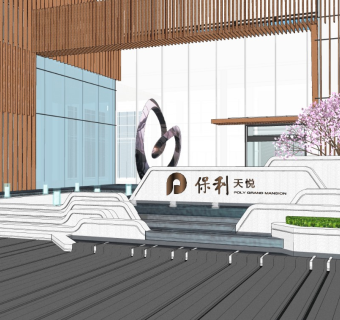 现代风格居住区示范区景观