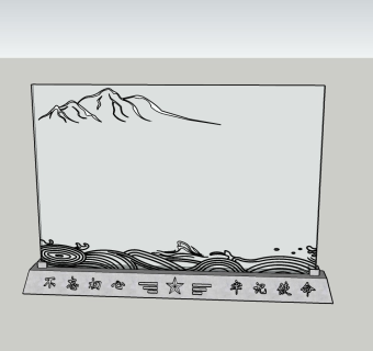 玻璃景观模型文化展板