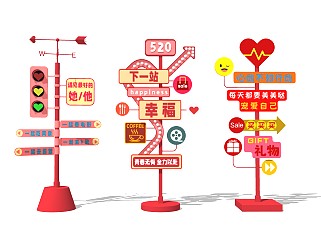 现代网红路牌组合爱心导视牌情人节活动雕塑指示牌打卡点打卡路牌打卡美陈