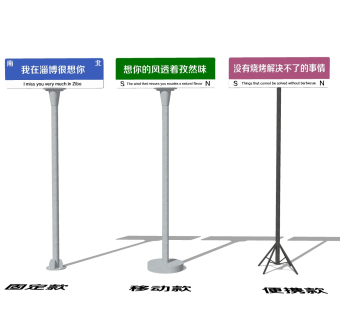 现代网红路牌组合指示牌打卡点打卡路牌打卡美陈景点雕塑很想你路牌