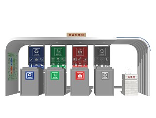 现代垃圾桶垃圾箱垃圾分类房标准分类垃圾站小区垃圾分类站垃圾回收站小区垃圾分类洗手池