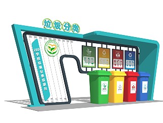 现代垃圾桶垃圾箱垃圾分类房标准分类垃圾站小区垃圾分类站学校垃圾回收站
