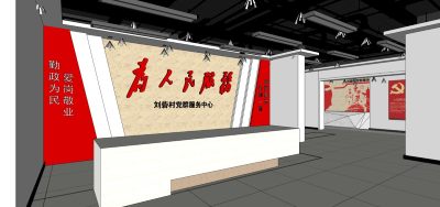 党员之家党建工作室 党建办公室