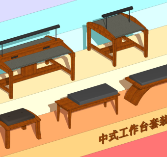 中式工作台套装 中式绘图桌