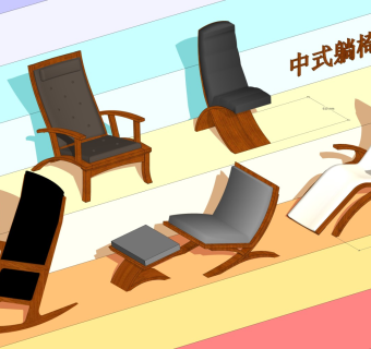 中式躺椅 现代躺椅 摇椅
