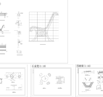 凳与椅施工图
