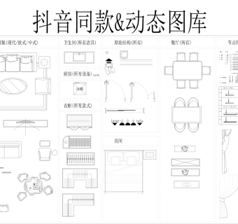 动态教学图库