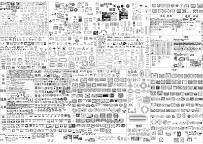 家具素材图库 施工图 软装方案CAD图纸