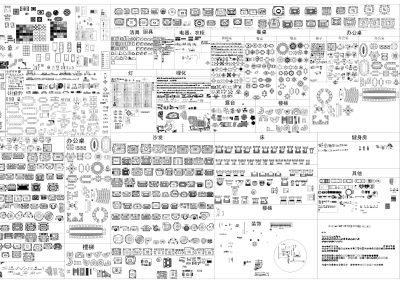 家具素材图库 施工图 软装方案CAD图纸