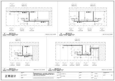 CCD施工图模板  大样图 节点图 CAD素材图库