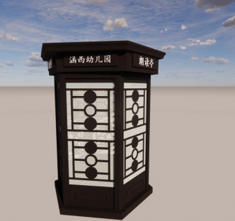 朗读亭