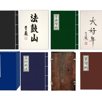 古代书籍 书本书刊