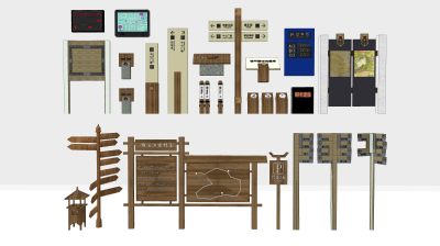 新中式景区道路导视牌，指引指示牌