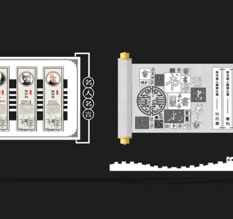 新中式校园文化墙，宣传墙