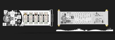 新中式校园文化墙，宣传墙