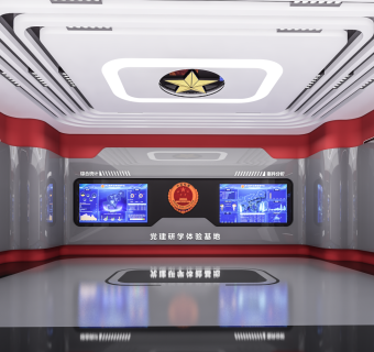 现代党建展厅