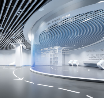 现代公共办公区