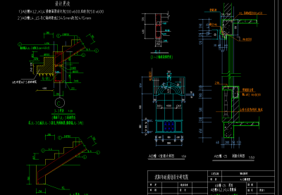 楼梯详图 楼梯施工图 施工图