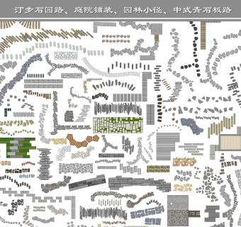 中式汀步石园路、庭院铺装、园林小径、中式青石板路