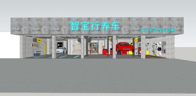 汽车修理店