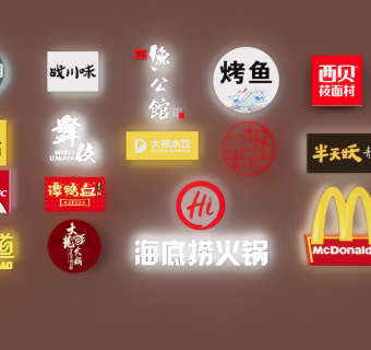 店面logo