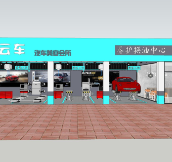 工业风汽修店