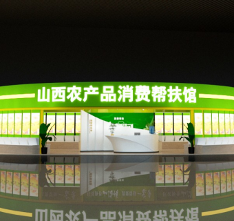 农展会展具设计