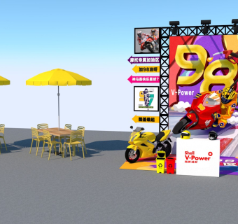 摩托车加油专区