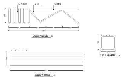 休息设施座椅