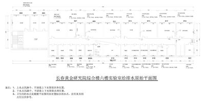 黄金研究院给排水设计