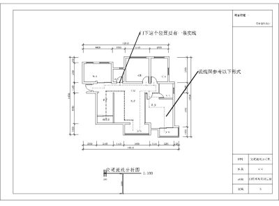 居住空间设计方案