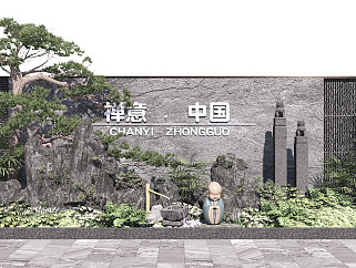 新中式假山<em>石头庭院景观</em>小品景墙松树植物SU模型