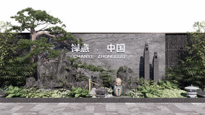 新中式假山石头庭院景观小品景墙松树植物SU模型