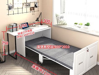 折叠床单人床家用书房办公桌隐形床一体桌子床两用