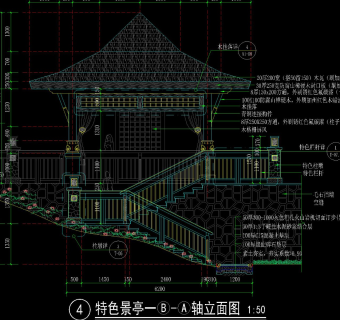 新中式木屋顶四角亭及台阶挡墙栏杆区域做法详图