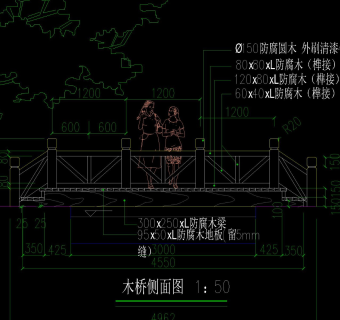 新中式景观木桥施工图