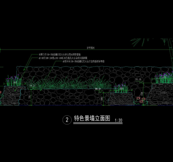 新中式毛石景观墙做法