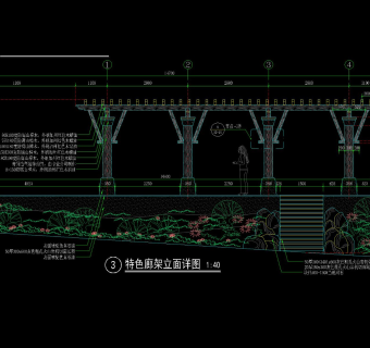 新中式木廊架详图