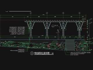 新中式木廊架详图