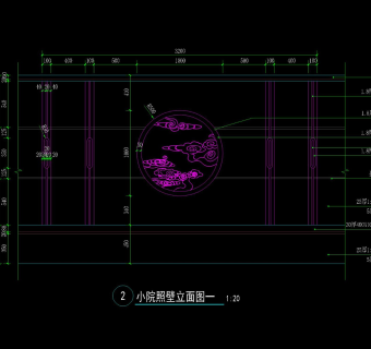 新中式小院照壁详图