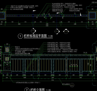 新中式木栏杆做法详图