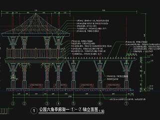 新中式双层六角木亭及木花架详图