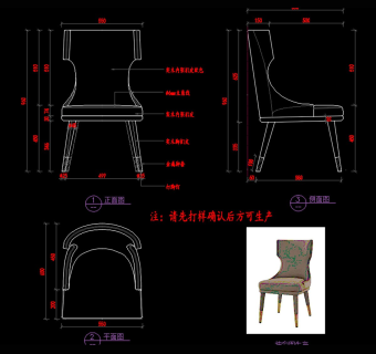 椅子餐椅休闲椅躺椅书椅CAD图纸