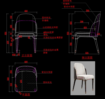 椅子餐椅休闲椅躺椅书椅CAD图纸