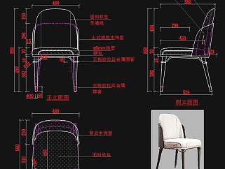 椅子餐椅休闲椅躺椅书椅CAD图纸