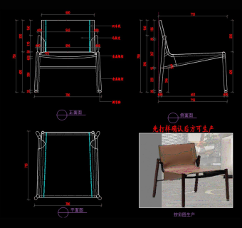椅子餐椅休闲椅躺椅书椅CAD图纸