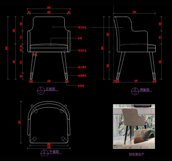 椅子餐椅休闲椅躺椅书椅CAD图纸
