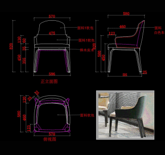 椅子餐椅休闲椅躺椅书椅CAD图纸