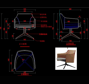 椅子餐椅休闲椅躺椅书椅CAD图纸